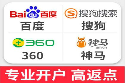 SEM竞价代运营公司实操案例分享